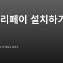 온누리애견미용실 티스토리