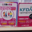 으뜸플러스안경 성남신흥점 네이버블로그