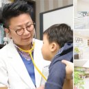 아이본소아청소년과의원 이미지