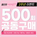 폴인핏 신림점 이미지
