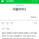 CGV 정관 4관 이미지