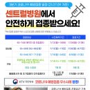 센트럴병원 이미지
