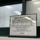 예스캔