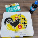 별에서 온 그닭 네이버블로그