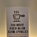 장동초등학교 | 돈카춘 대구장기점 대구 장기동 맛집 아이랑 저녁 외식 방문 솔직후기