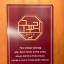 구포리 돼지마을