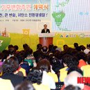 공동축사 이미지