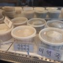 용용이네국집