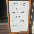 아궁이사골순대 | 오창 아궁이 사골순대 가성비 국밥 맛집 수육국밥 후기