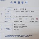 가나안방역
