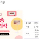 인크로스미디어 - 28777 | 인크로스미디어