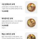 샐러드밥 네이버블로그