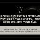 수성치과의원 이미지