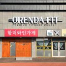 함덕와인가게