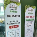 푸드팜 | 경기광주 로컬푸드직매장 자연채푸드팜센터 후기