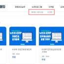 독공 전산세무 1급 실기 이미지