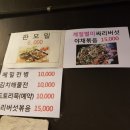 닭갈비와지짐이 이미지