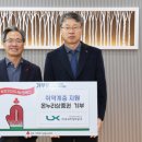대구축산업협동조합 이미지