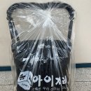 또다른세탁 | [내돈내산] 묵은 때 가득했던 유모차, ‘아이자리’ 세탁으로 새 유모차 된 후기