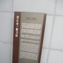 광양장도박물관 Daum카페