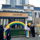 세라 유치원 이미지