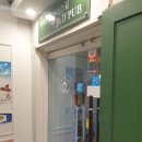 찌개로돈까스길 이미지