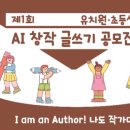 창작글쓰기 이미지