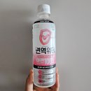광혜원건강기능식품