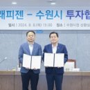 (주)래피젠 네이버블로그