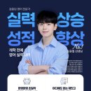 DYB최선고등관학원 이미지