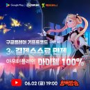 아이엔씨 이미지