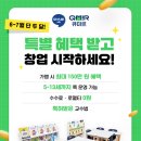 아소비교육 전자신문