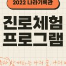 국가기록원 나라기록관 이미지