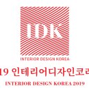 오브제코리아 이미지