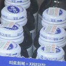 금강약국 이미지