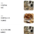 카페사분의일