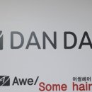 어썸헤어 - 나주시 중앙로 36-1 | 어썸헤어