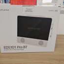 에듀폰 | 엄마표 영어를 위한 DVD 일체형 에듀플레이어 화질 밝기 장단점 후기