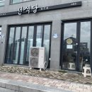 고운동_고운동(만남로) 티스토리