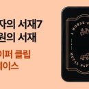 알라딘굿즈