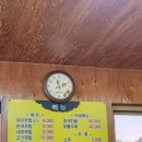 또옵서국밥