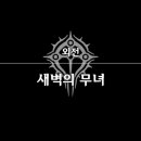 미카야