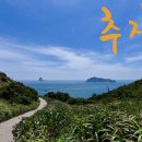 추자태양광발전소 이미지