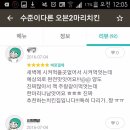 마리치킨 네이버블로그
