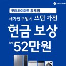 용두마트 네이버블로그