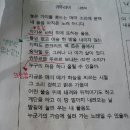 한국글로벌중학교 | [한국글로벌중학교] 3월 21일 (월) 2학년 1반 국어수업