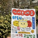 연남약국 이미지