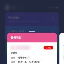 플룸네일 이미지