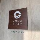 보다스테이 1호점 이미지