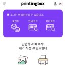 제일24시편의점 이미지